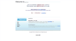 Desktop Screenshot of 0414.job234.com